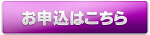 botton001-omoushikomi-violet